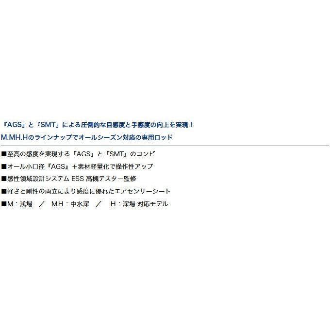 DAIWA（ダイワ） 【目玉商品】 極鋭タチウオ ゲーム AGS M-180 (2017年