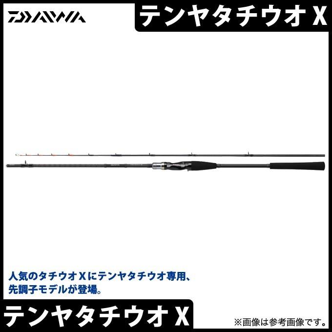 DAIWA（ダイワ） 【取り寄せ商品】 テンヤタチウオ X (180) (2017年