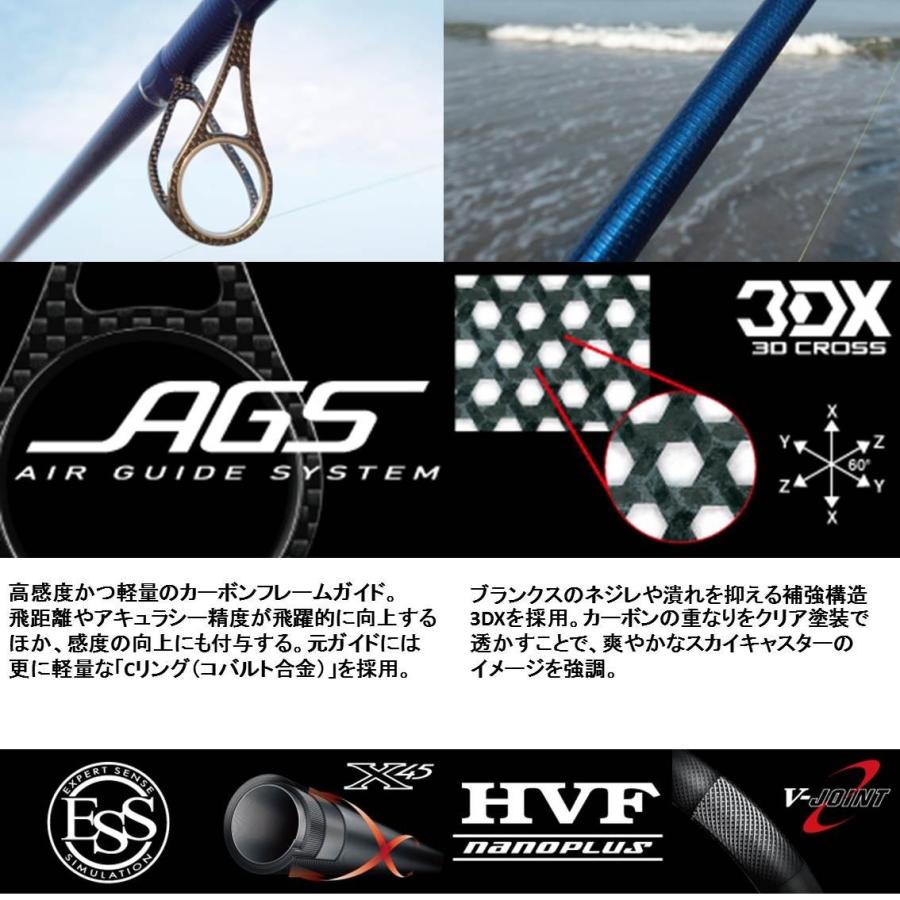 DAIWA（ダイワ） 【目玉商品】ダイワ スカイキャスター AGS 27号-405