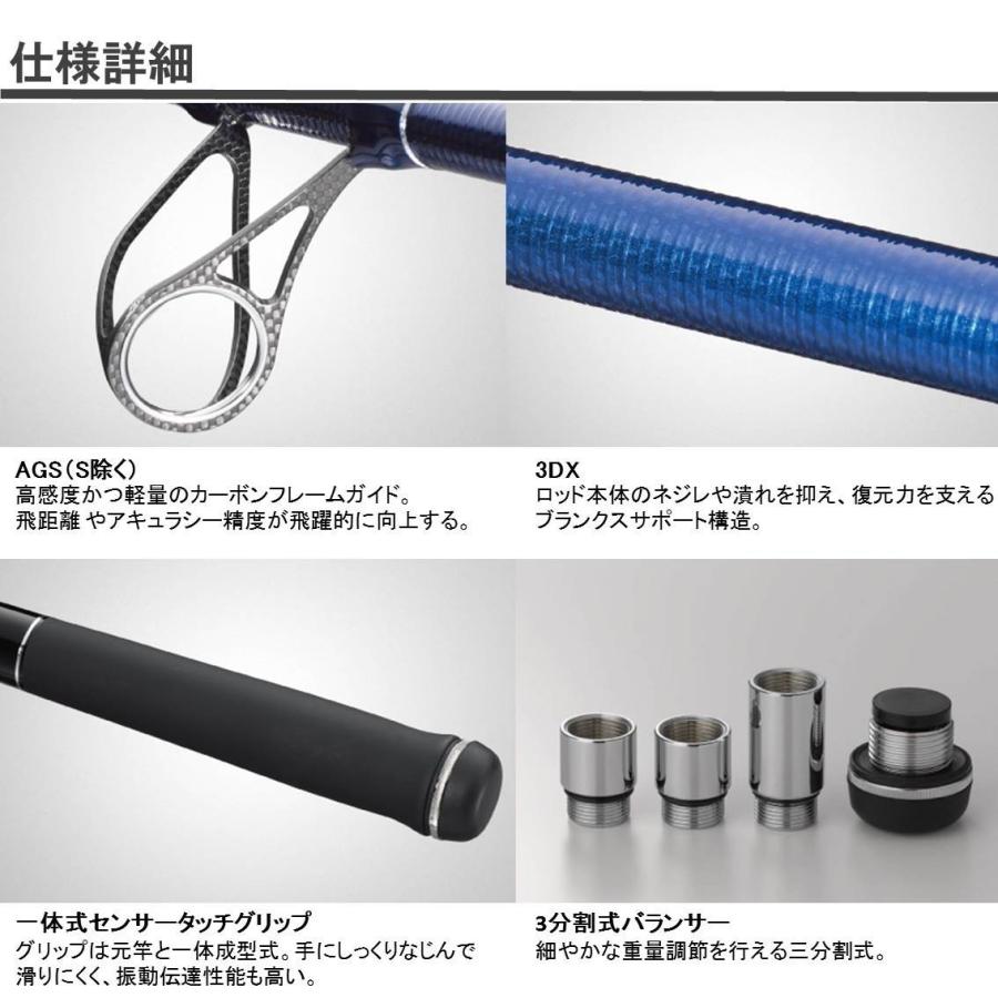 DAIWA(釣り) 【目玉商品】ダイワ スカイキャスター AGS 33号 DAIWA(釣り) 【目玉商品】ダイワ スカイキャスター AGS 33号
