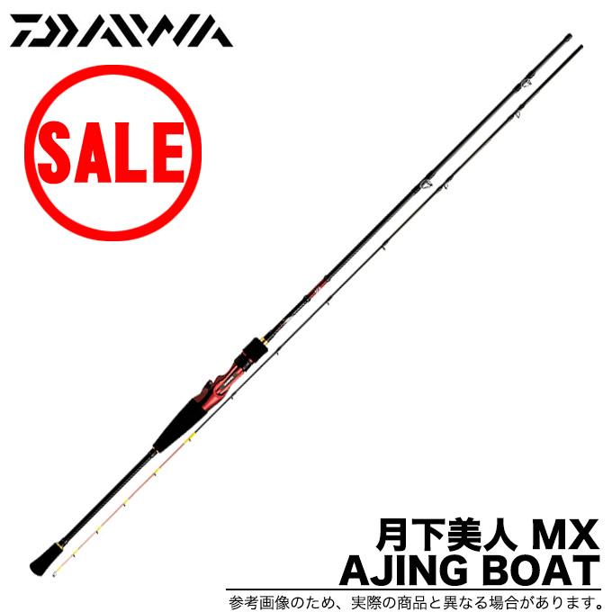 DAIWA（ダイワ） 【目玉商品】ダイワ 月下美人MX AJING BOAT 65MHB-S 