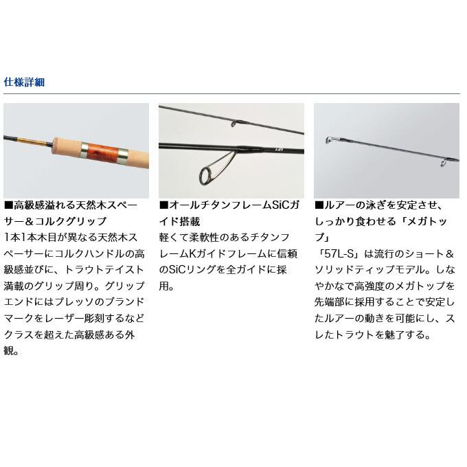 DAIWA（ダイワ） 【目玉商品】ダイワ プレッソ 60UL・V (スピニング