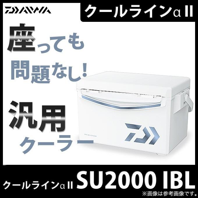 DAIWA（釣り） (7)ダイワ クーラーボックス クールラインα II