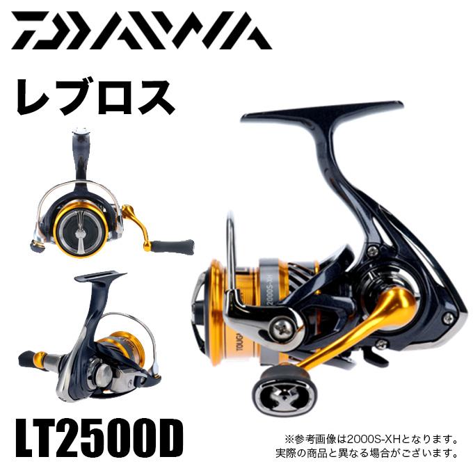【目玉商品】ダイワ 20 レブロス LT2500D (2020年モデル/スピニングリール) /(5)｜f-marunishi3