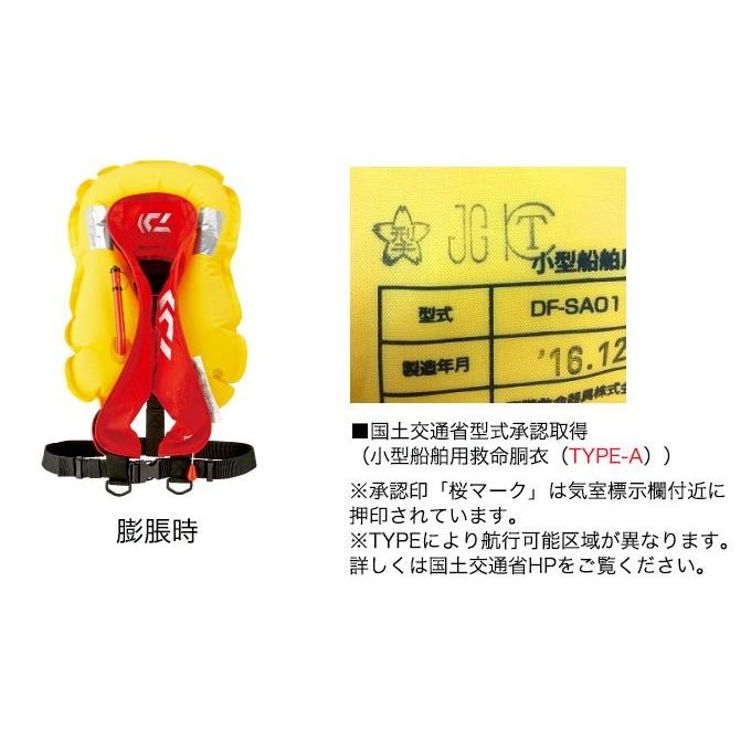 DAIWA（ダイワ） (7)ダイワ DF-2608 インフレータブルライフジャケット