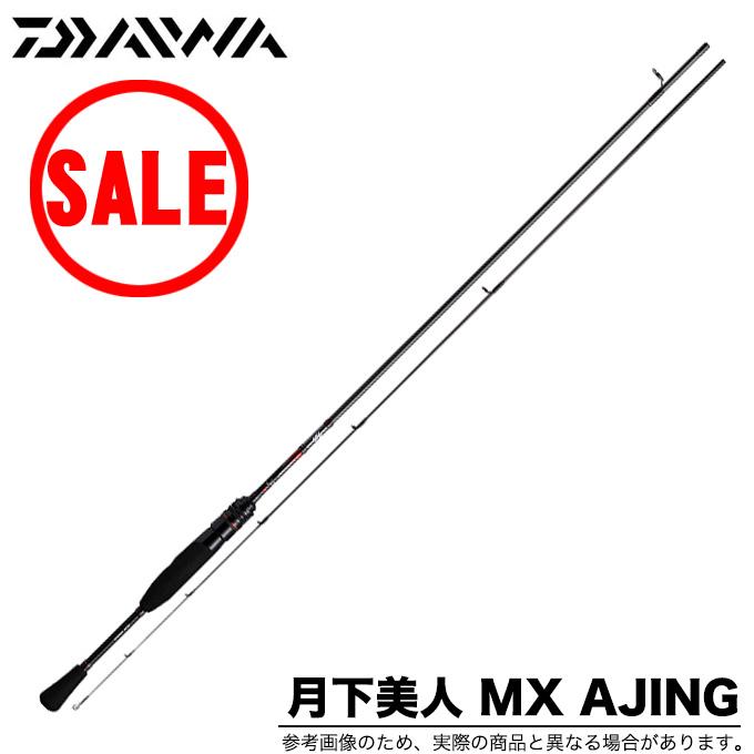 目玉商品 ダイワ 月下美人 Mx Ajing 79mls S アジングロッド 18年モデル 5 つり具のマルニシyahoo ショップ 通販 Yahoo ショッピング