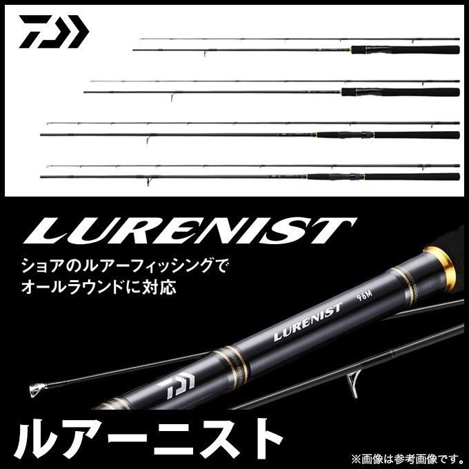 DAIWA（ダイワ） 【取り寄せ商品】 ルアーニスト (76L) (ソルトルアー