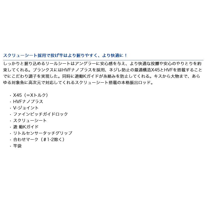 DAIWA（ダイワ） 【目玉商品】ダイワ ウィンドサーフ T 27号-405 (投竿