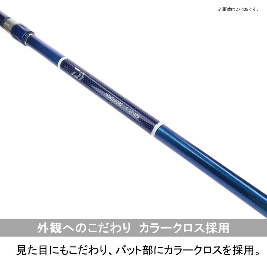 DAIWA（ダイワ） 【目玉商品】ダイワ ウィンドサーフ T 27号-405 (投竿