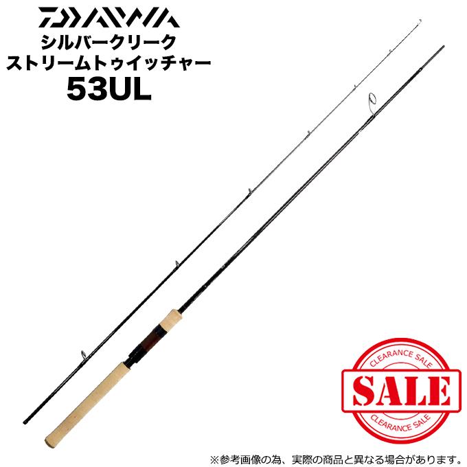 DAIWA（ダイワ） 【目玉商品】ダイワ シルバークリーク ストリームトゥ