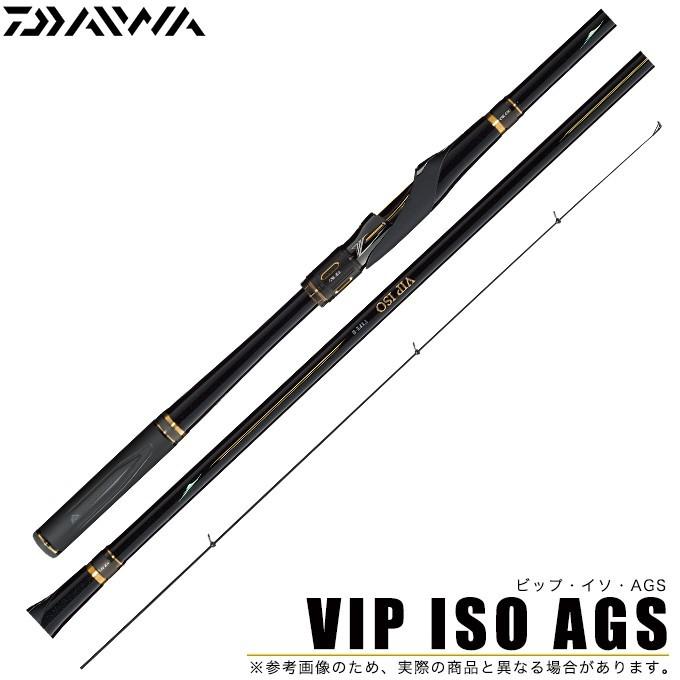 DAIWA VIP ISO 1.5-53 他3本セットで 頑張る子 極美品 ダイワ