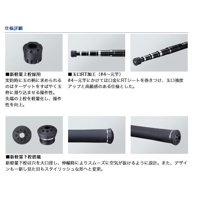 目玉商品 ダイワ Im 玉の柄 40 たもの柄 5 4960652208888 つり具のマルニシyahoo ショップ 通販 Yahoo ショッピング