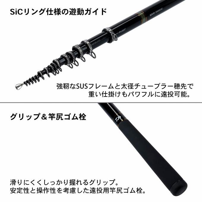 DAIWA（ダイワ） 19 剛弓 カゴB 遠投 4-60B遠投・Y ベイトモデル (磯竿