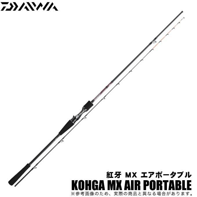 DAIWA（ダイワ） 紅牙 MX エアポータブル N70XHB-METAL AP (タイラバ