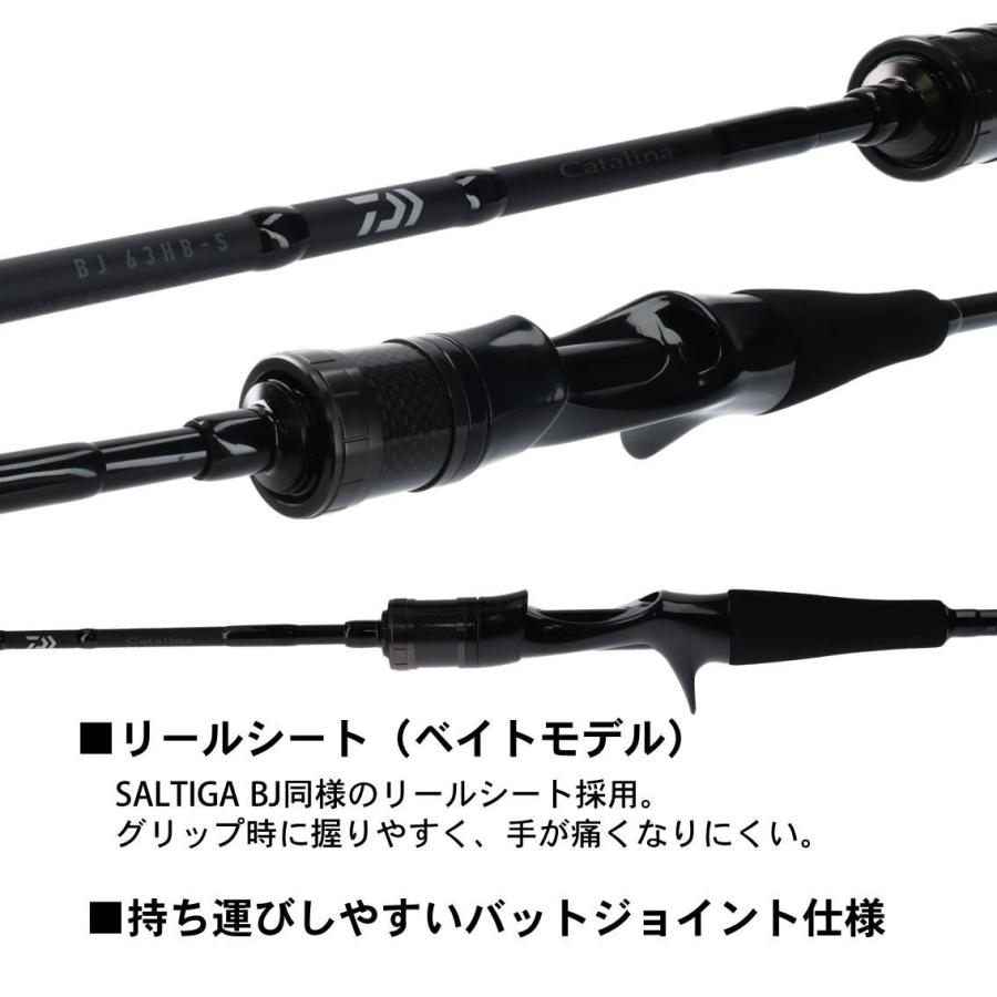 DAIWA（ダイワ） 【目玉商品】ダイワ キャタリナ BJ CATALINA BJ