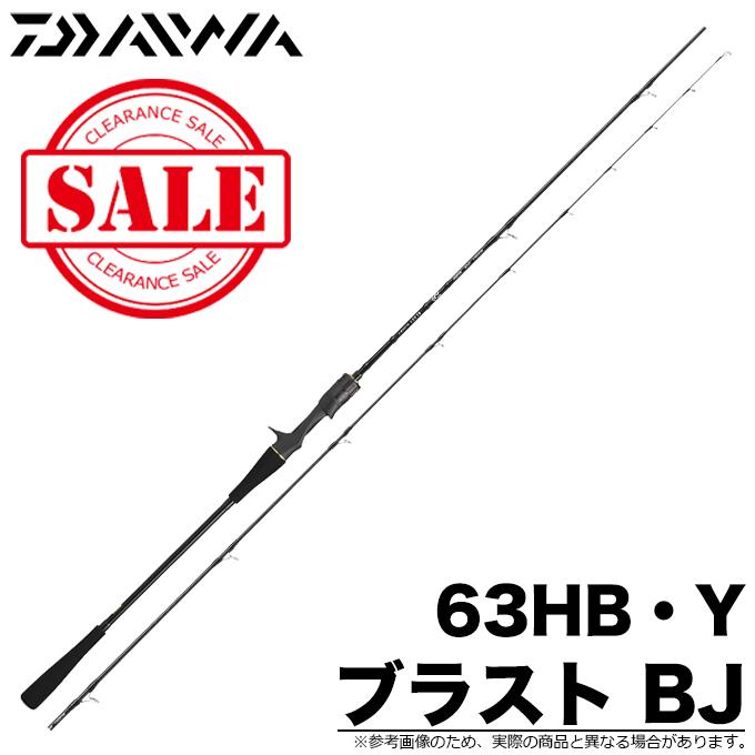 目玉商品】ダイワ ブラスト BJ 63HB・Y (ジギングロッド/ベイトモデル 