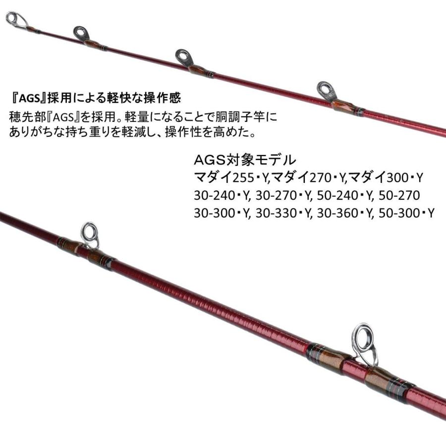 DAIWA（ダイワ） 【取り寄せ商品】ダイワ 潮流 30-240・Y (釣り竿
