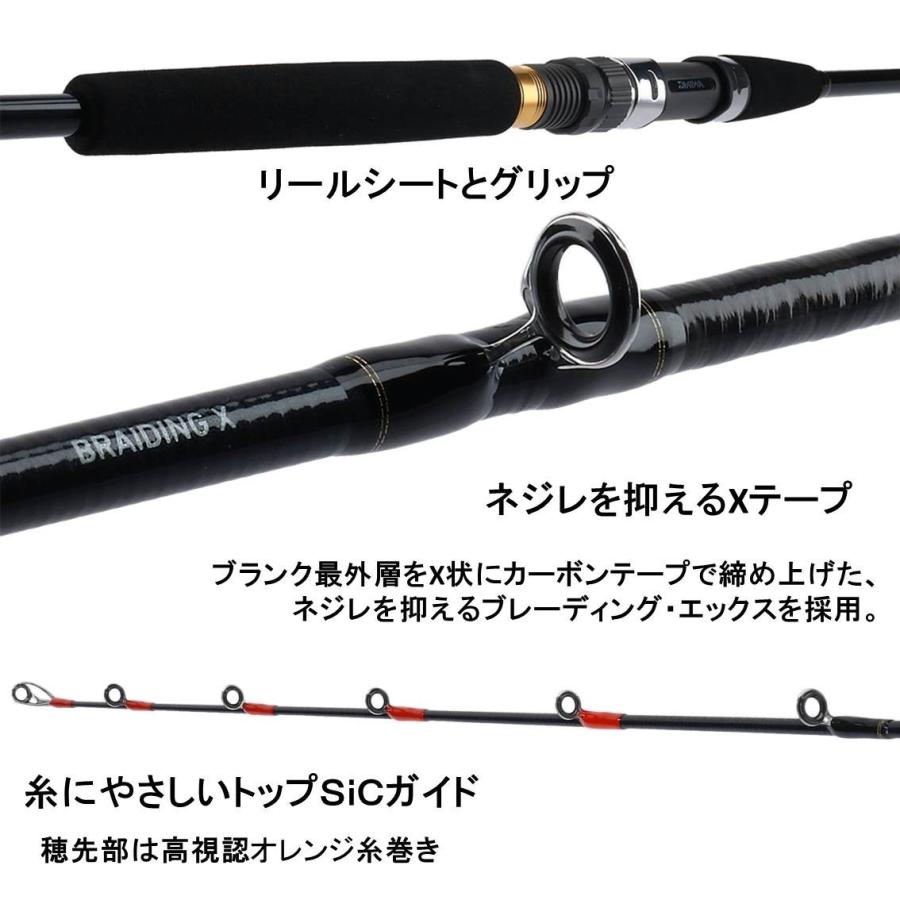 ダイワ ネライX H-240 DAIWA（ダイワ） 【取り寄せ商品】ダイワ ネライX H-240 (釣り竿