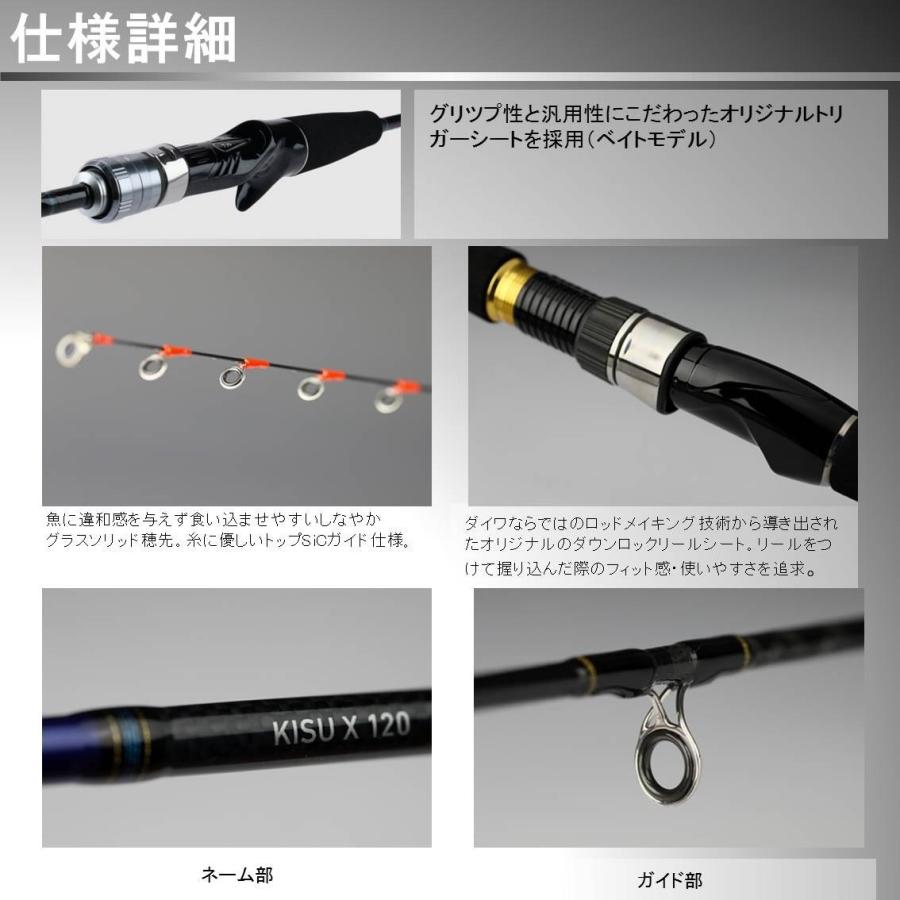 DAIWA KISU X M-180B (ダイワ キスX M-180B) ダイワ キス X M-180B M-180B キス X 1本 DAIWA(ダイワ)[船舶用品
