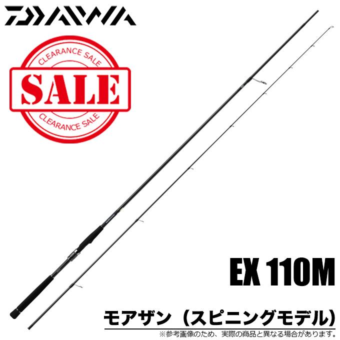 DAIWA（ダイワ） 【目玉商品】ダイワ モアザン AGS EX 110M・V 