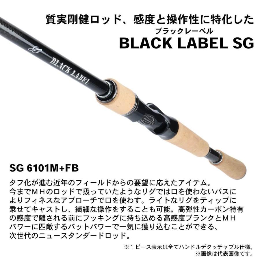 DAIWA（ダイワ） 【取り寄せ商品】ダイワ ブラックレーベル SG 6101M+
