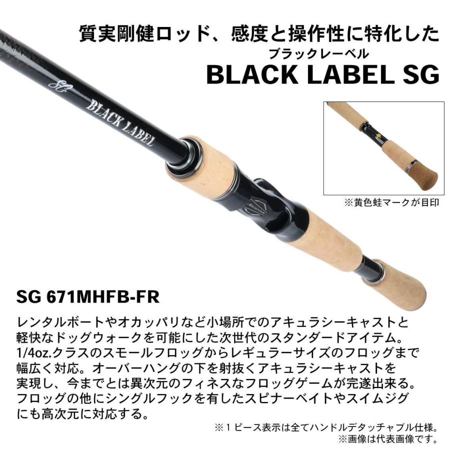 DAIWA（ダイワ） 【取り寄せ商品】ダイワ ブラックレーベル SG 671MHFB