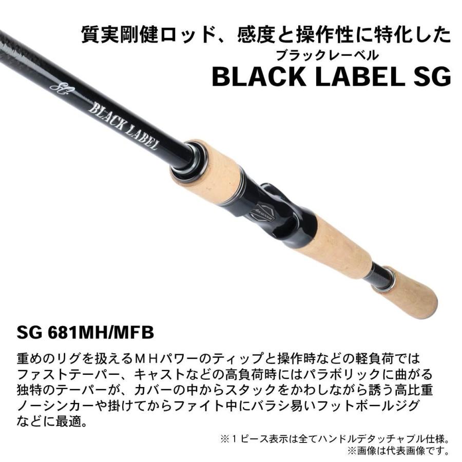 DAIWA（ダイワ） 【取り寄せ商品】ダイワ ブラックレーベル SG 681MH