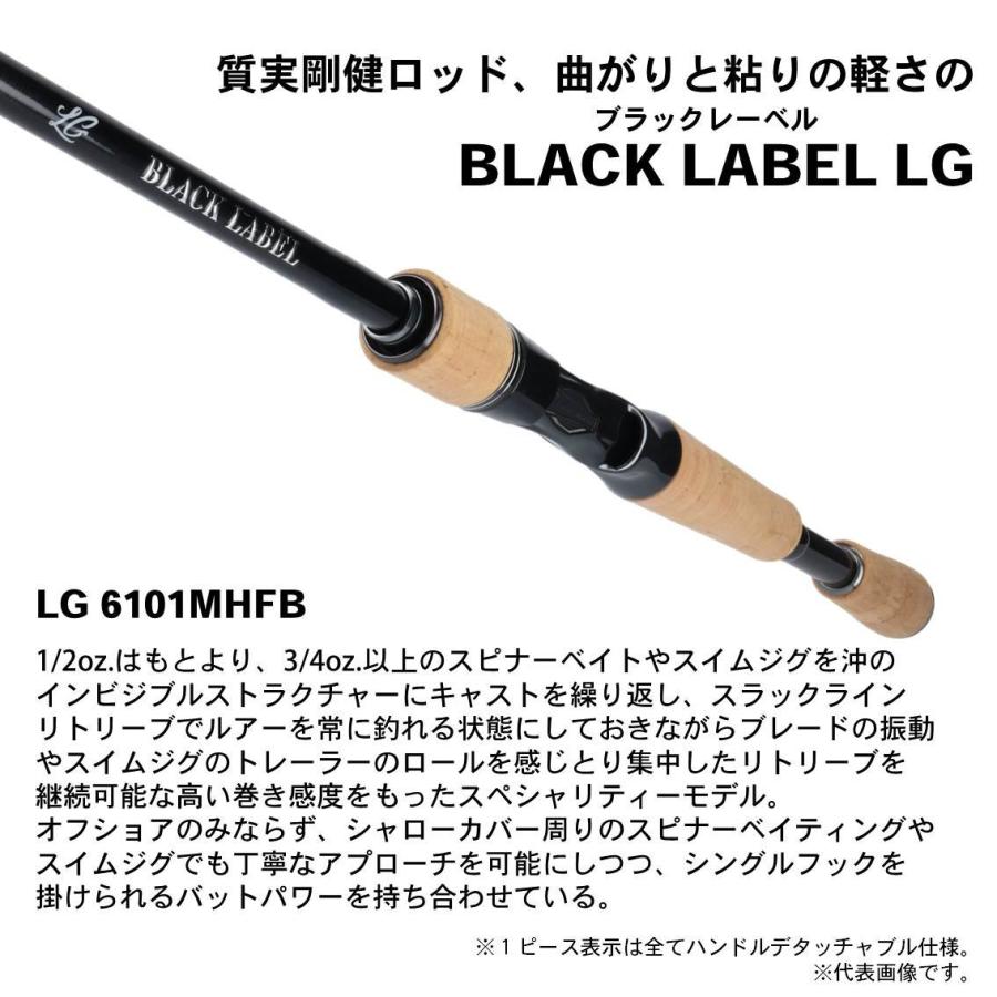 DAIWA（ダイワ） 【取り寄せ商品】ダイワ ブラックレーベル LG