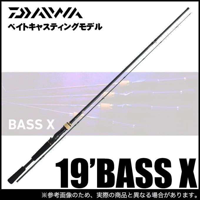 DAIWA（ダイワ） (7)【目玉商品】ダイワ 19 BASS X 6102MB・Y (ベイト