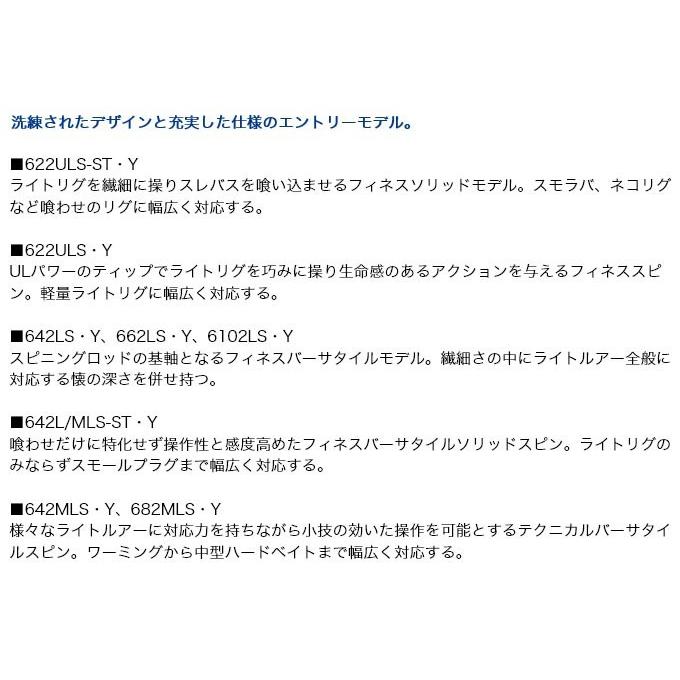 DAIWA（ダイワ） (7)【目玉商品】ダイワ 19 BASS X 682MLS・Y