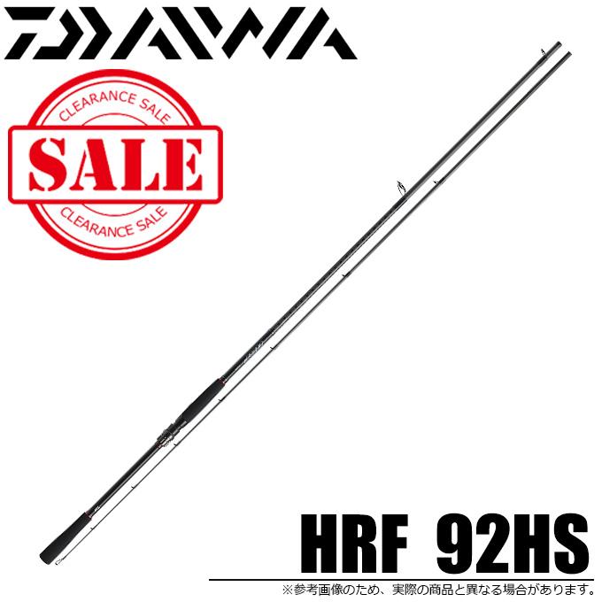 ダイワ ロッド HRF 92HS DAIWA（ダイワ） 【目玉商品】ダイワ HRF 92HS (スピニングモデル