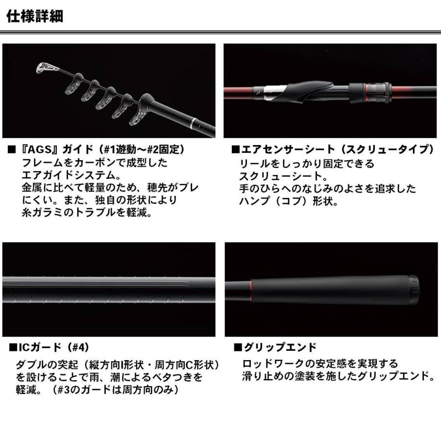 DAIWA（ダイワ） 【目玉商品】ダイワ 銀狼唯牙 1号-53 (磯竿)/釣り竿