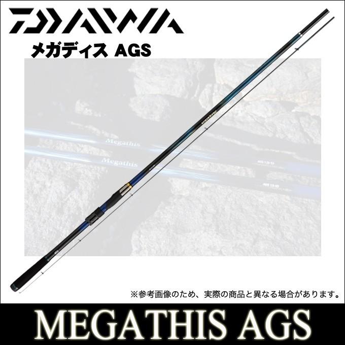 DAIWA（釣り） 【取り寄せ商品】 ダイワ メガディス AGS (2号-53) (磯