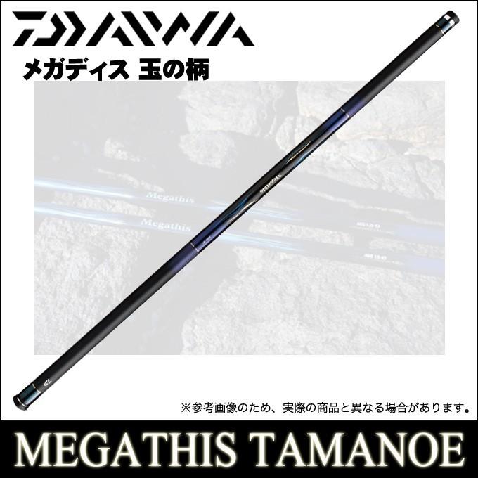 取り寄せ商品】 ダイワ メガディス 玉の柄 (60) 2017年モデル(C 
