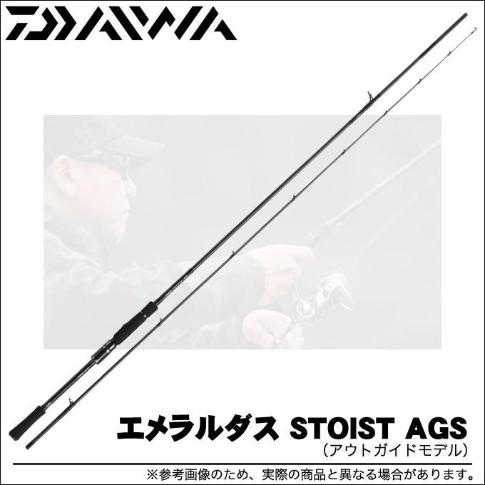 DAIWA（ダイワ） 【取り寄せ商品】 エメラルダス STOIST AGS (76MMH