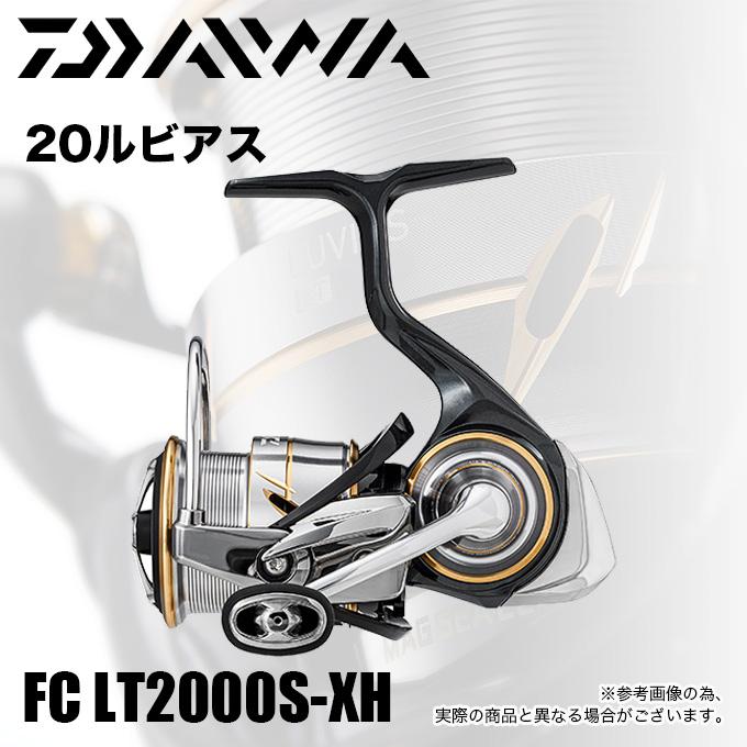 【目玉商品】ダイワ 20 ルビアス FC LT 2000S-XH (2020年モデル/スピニングリール) /(5)｜f-marunishi3