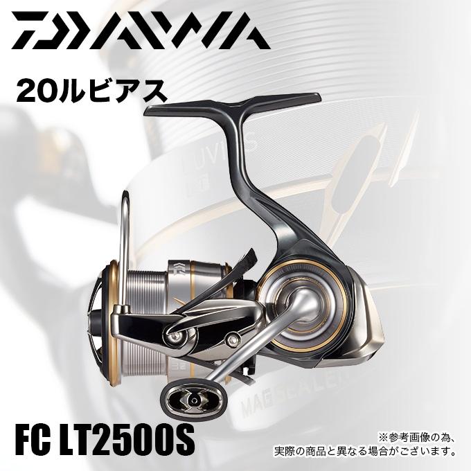 【目玉商品】ダイワ 20 ルビアス FC LT 2500S (2020年モデル/スピニングリール) /(5)｜f-marunishi3