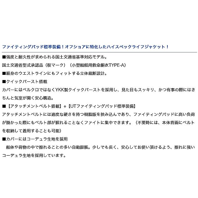 ダイワ Df 21 Saltigaインフレータブルライフジャケット ウエストタイプ 自動 手動膨脹式 桜マーク付き 国土交通省基準対応モデル 5 つり具のマルニシyahoo ショップ 通販 Yahoo ショッピング