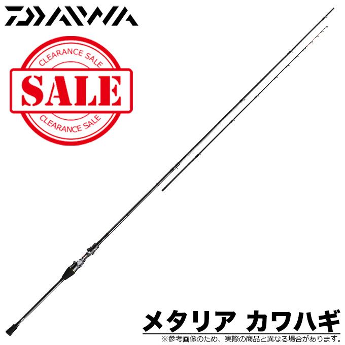 DAIWA（ダイワ） 【目玉商品】ダイワ メタリア カワハギ H-171・V