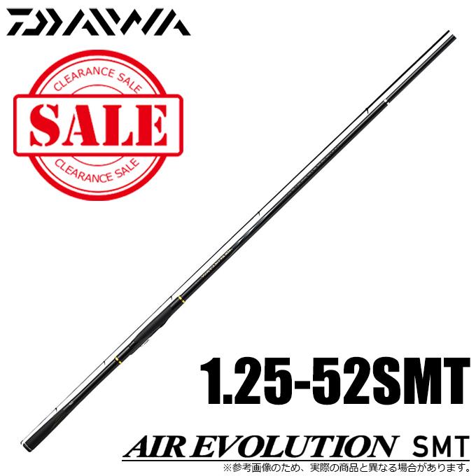 DAIWA（釣り） 【目玉商品】ダイワ エア エボリューション 1.25-52SMT 