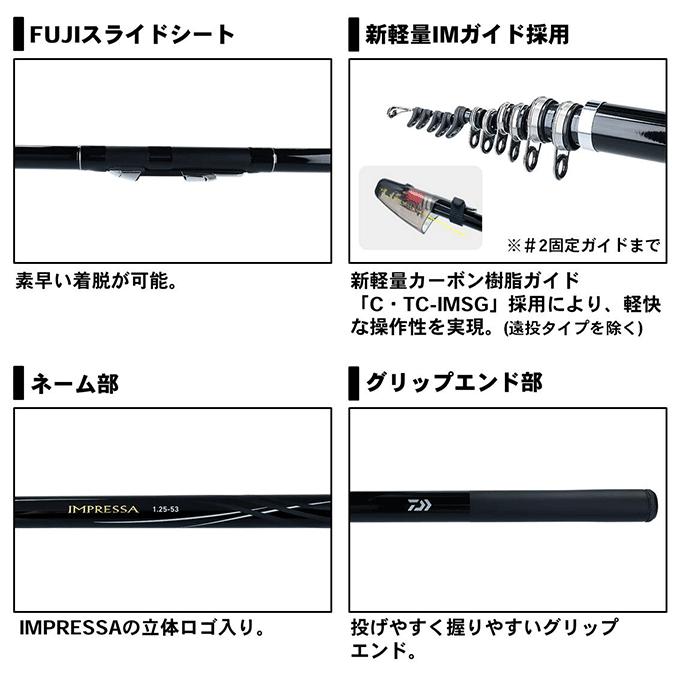 DAIWA（ダイワ） (7)【目玉商品】ダイワ 19 インプレッサ 1.75-53・Y