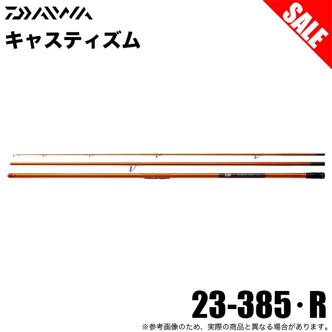 DAIWA（釣り） 【取り寄せ商品】ダイワ 20 キャスティズム 23号-385・R 