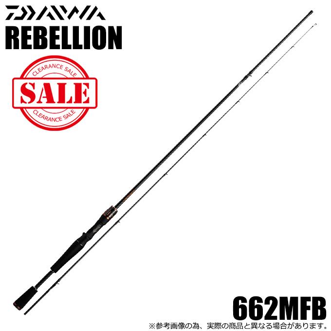 DAIWA（ダイワ） (7)【目玉商品】ダイワ リベリオン 662MFB 2ピース
