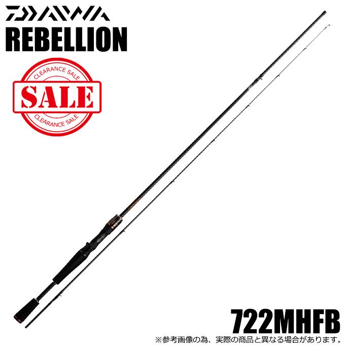 DAIWA（ダイワ） 【目玉商品】ダイワ リベリオン 722MHFB 2ピース