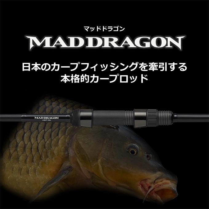 DAIWA（ダイワ） 【目玉商品】ダイワ マッドドラゴン LIGHT-304 (鯉竿 