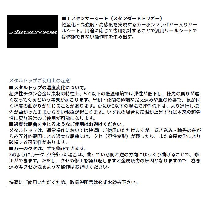 DAIWA（ダイワ） (7)【目玉商品】ダイワ 19 メタリア ライトアジ 180