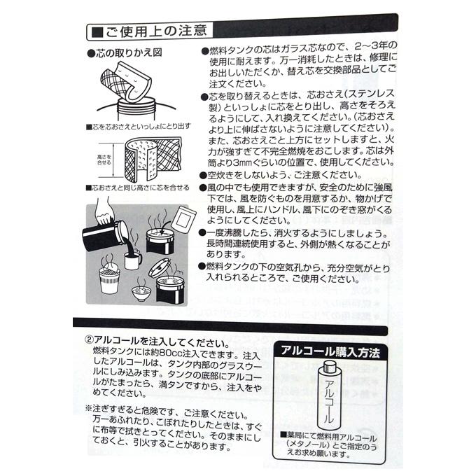 DAIWA（ダイワ） アルポット (湯沸かしポット・炊飯器) 釣り