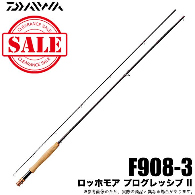 DAIWA（ダイワ） 【目玉商品】ダイワ ロッホモア プログレッシブ II