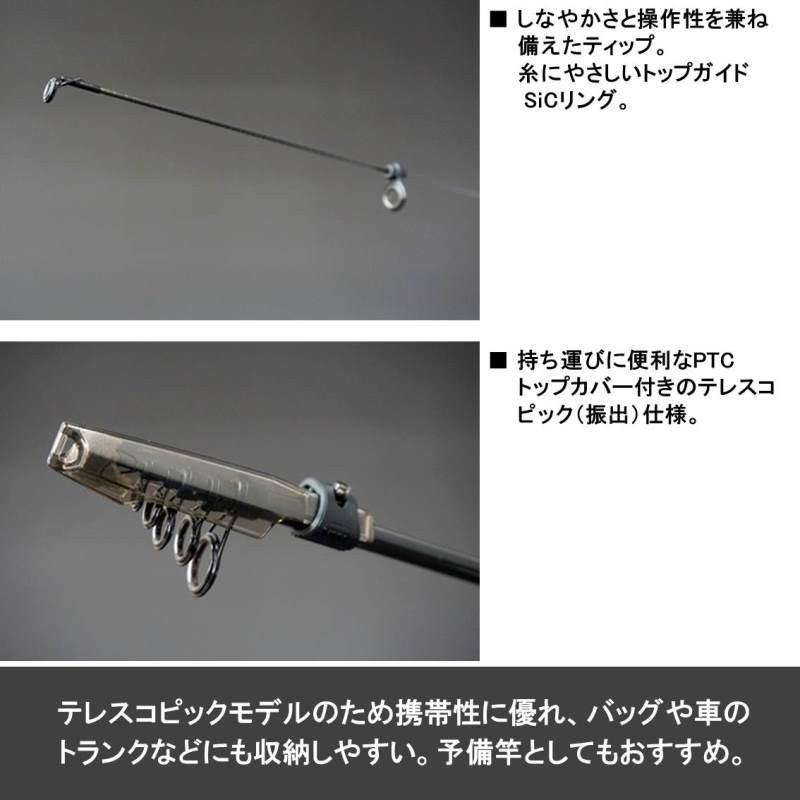 DAIWA（ダイワ） 【取り寄せ商品】ダイワ クロスビート 864TMLFS