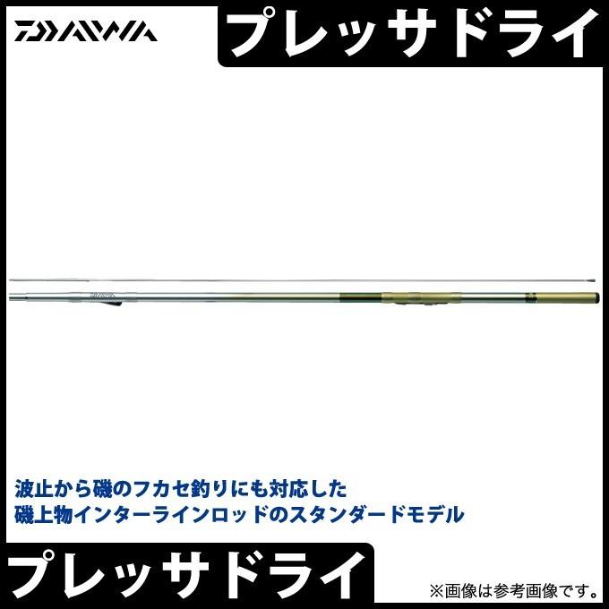 ダイワ　プレッサドライ　1.5－53 DAIWA（ダイワ） 【取り寄せ商品】ダイワ プレッサドライ (1.5-53・F